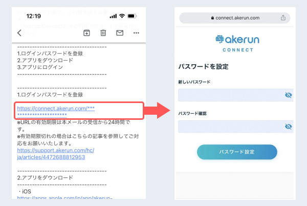 入退館について